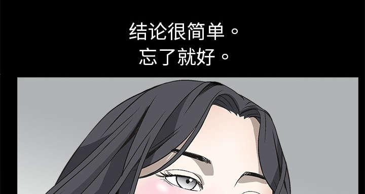 歪歪漫画主页我韩漫全集-第6话无删减无遮挡章节图片 