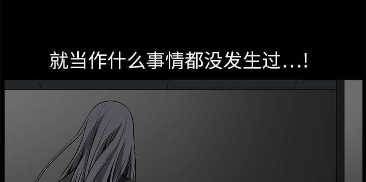 歪歪漫画主页我韩漫全集-第6话无删减无遮挡章节图片 