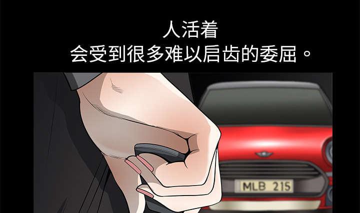 歪歪漫画主页我韩漫全集-第6话无删减无遮挡章节图片 