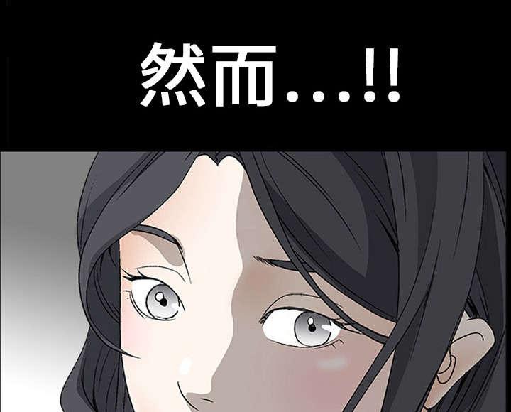 歪歪漫画主页我韩漫全集-第6话无删减无遮挡章节图片 