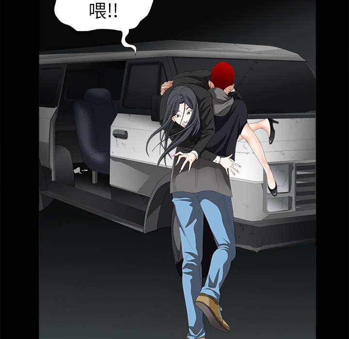 歪歪漫画主页我韩漫全集-第7话无删减无遮挡章节图片 