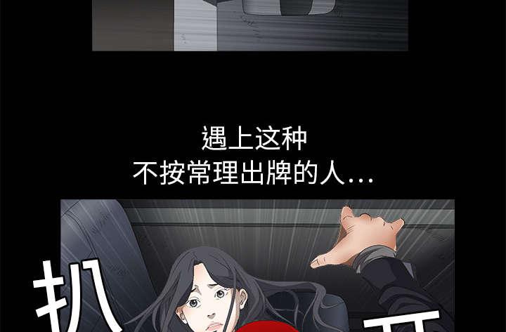 歪歪漫画主页我韩漫全集-第7话无删减无遮挡章节图片 