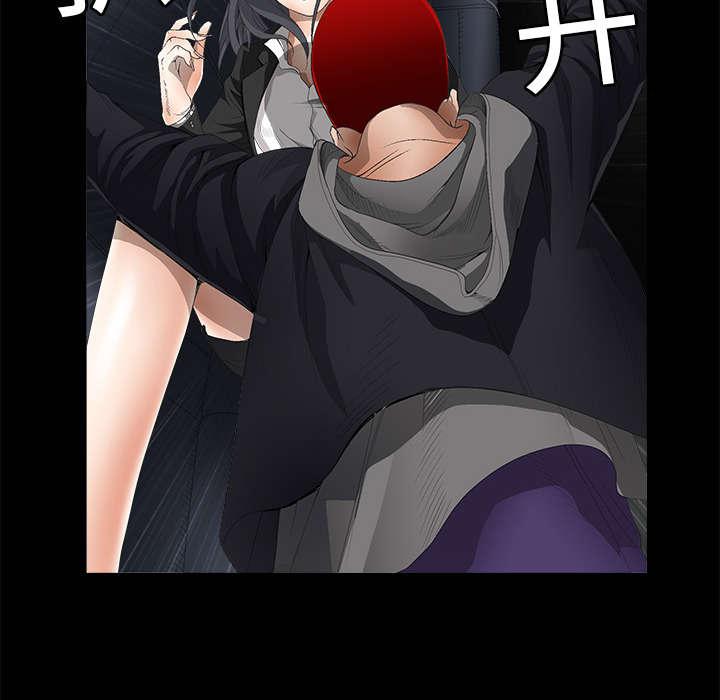 歪歪漫画主页我韩漫全集-第7话无删减无遮挡章节图片 