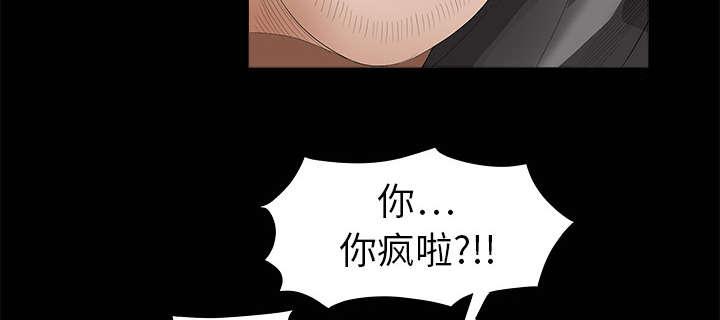 歪歪漫画主页我韩漫全集-第7话无删减无遮挡章节图片 