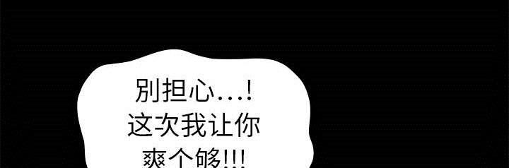 歪歪漫画主页我韩漫全集-第7话无删减无遮挡章节图片 