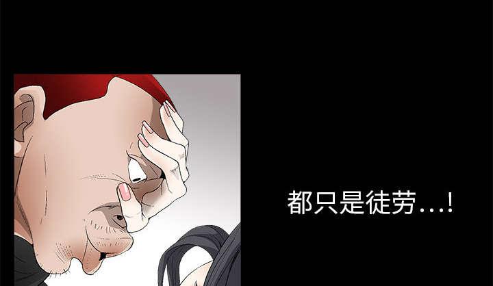 歪歪漫画主页我韩漫全集-第7话无删减无遮挡章节图片 