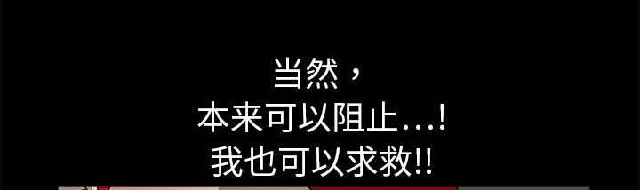 歪歪漫画主页我韩漫全集-第7话无删减无遮挡章节图片 