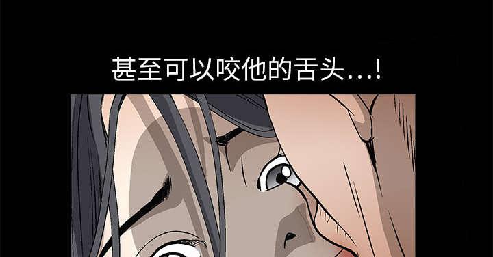 歪歪漫画主页我韩漫全集-第7话无删减无遮挡章节图片 