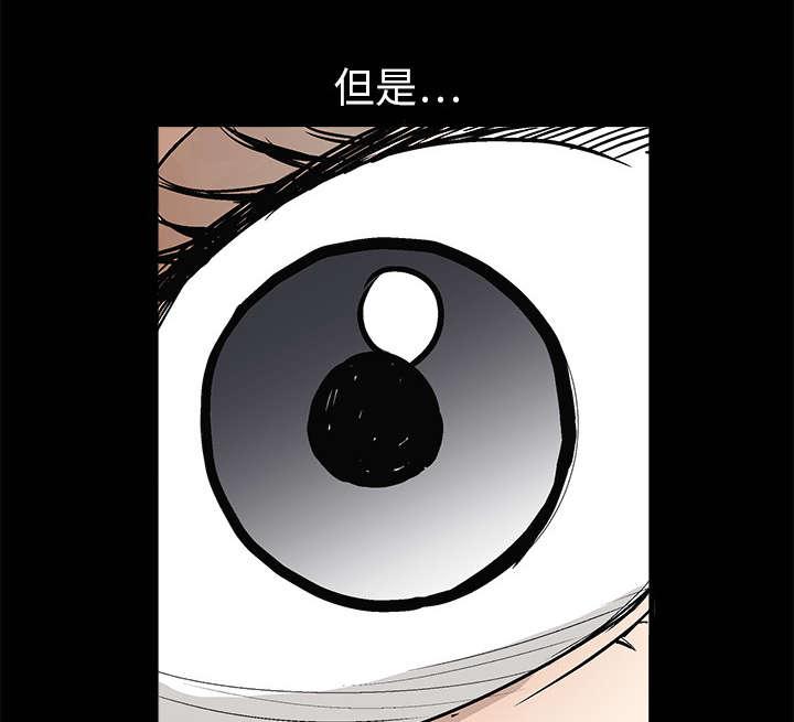 歪歪漫画主页我韩漫全集-第7话无删减无遮挡章节图片 