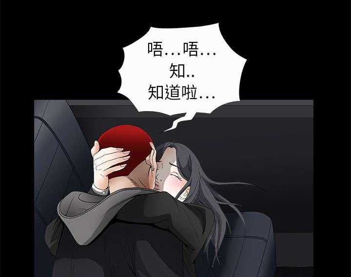 歪歪漫画主页我韩漫全集-第7话无删减无遮挡章节图片 