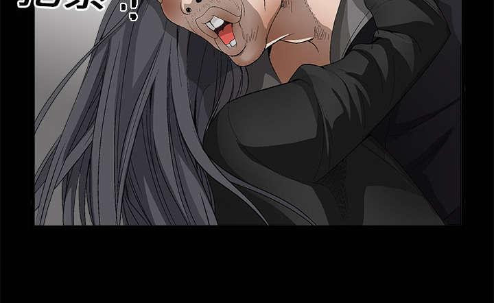歪歪漫画主页我韩漫全集-第7话无删减无遮挡章节图片 