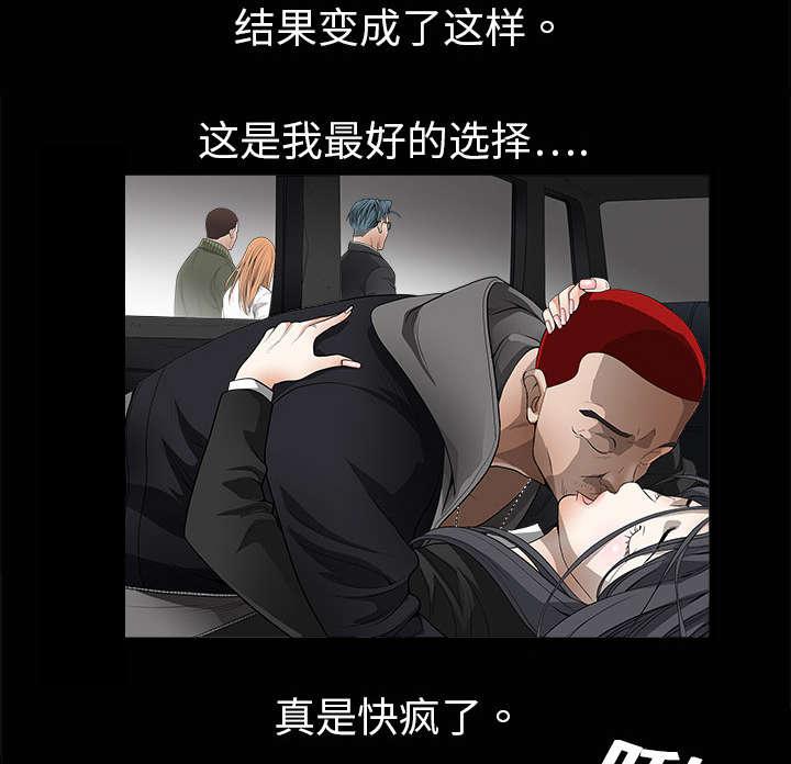 歪歪漫画主页我韩漫全集-第7话无删减无遮挡章节图片 