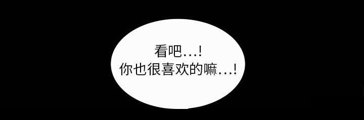 歪歪漫画主页我韩漫全集-第7话无删减无遮挡章节图片 