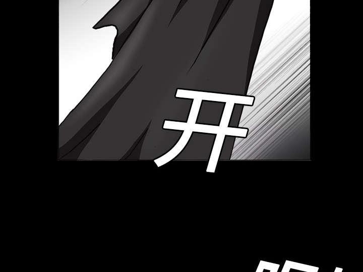歪歪漫画主页我韩漫全集-第7话无删减无遮挡章节图片 