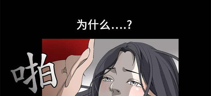 歪歪漫画主页我韩漫全集-第7话无删减无遮挡章节图片 