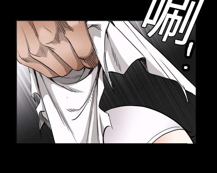 歪歪漫画主页我韩漫全集-第7话无删减无遮挡章节图片 