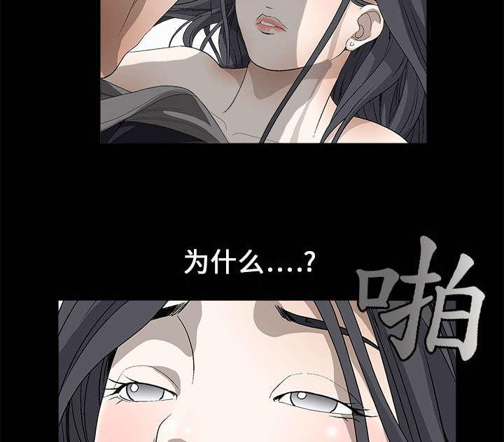 歪歪漫画主页我韩漫全集-第7话无删减无遮挡章节图片 