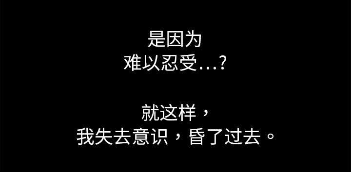歪歪漫画主页我韩漫全集-第7话无删减无遮挡章节图片 