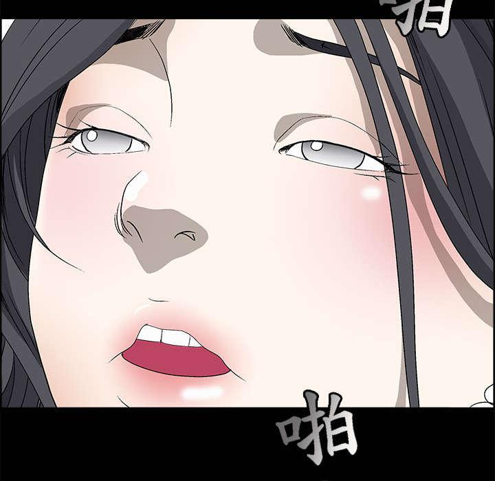 歪歪漫画主页我韩漫全集-第7话无删减无遮挡章节图片 