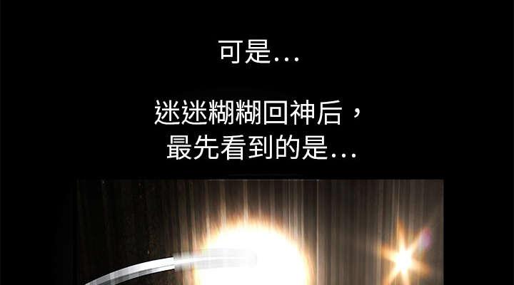 歪歪漫画主页我韩漫全集-第7话无删减无遮挡章节图片 