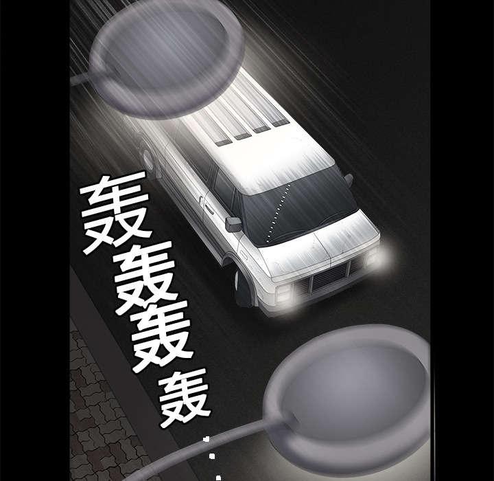 歪歪漫画主页我韩漫全集-第7话无删减无遮挡章节图片 