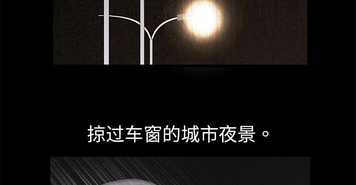 歪歪漫画主页我韩漫全集-第7话无删减无遮挡章节图片 