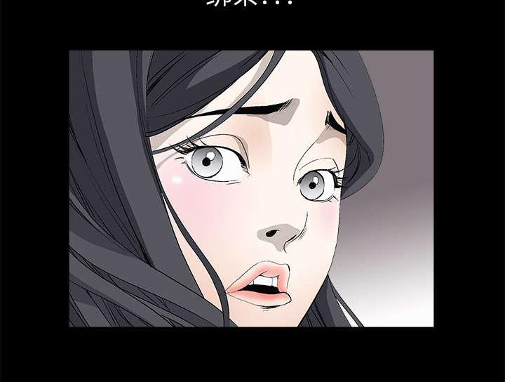 歪歪漫画主页我韩漫全集-第8话无删减无遮挡章节图片 
