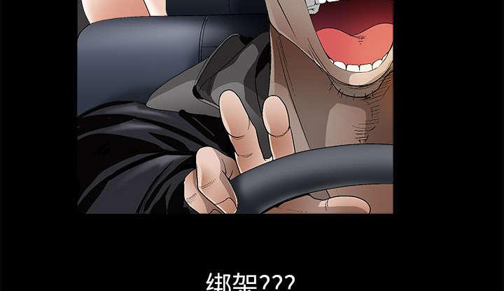 歪歪漫画主页我韩漫全集-第8话无删减无遮挡章节图片 