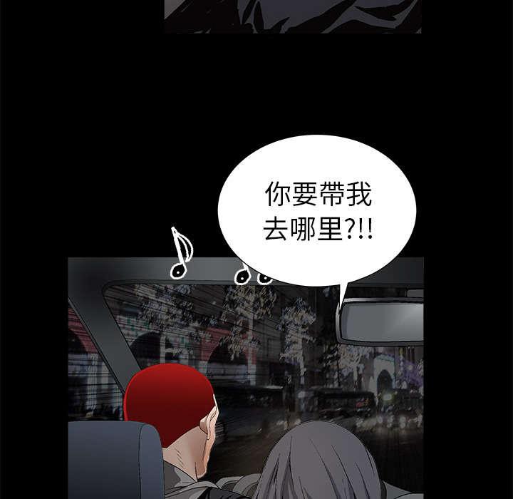 歪歪漫画主页我韩漫全集-第8话无删减无遮挡章节图片 