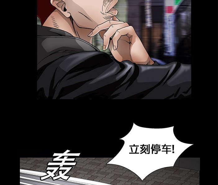 歪歪漫画主页我韩漫全集-第8话无删减无遮挡章节图片 