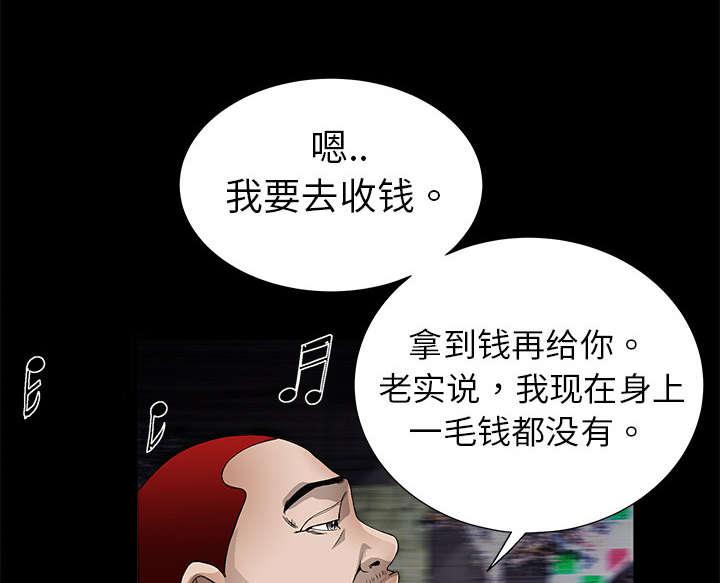 歪歪漫画主页我韩漫全集-第8话无删减无遮挡章节图片 