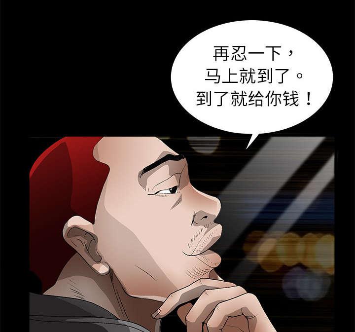 歪歪漫画主页我韩漫全集-第8话无删减无遮挡章节图片 