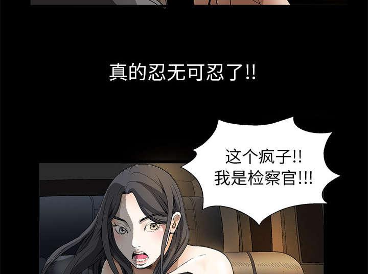 歪歪漫画主页我韩漫全集-第8话无删减无遮挡章节图片 