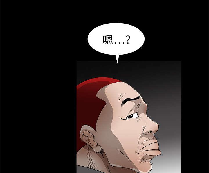 歪歪漫画主页我韩漫全集-第8话无删减无遮挡章节图片 