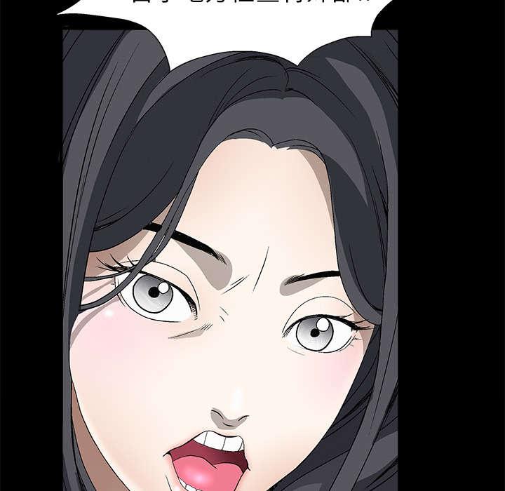 歪歪漫画主页我韩漫全集-第8话无删减无遮挡章节图片 