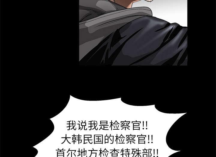 歪歪漫画主页我韩漫全集-第8话无删减无遮挡章节图片 