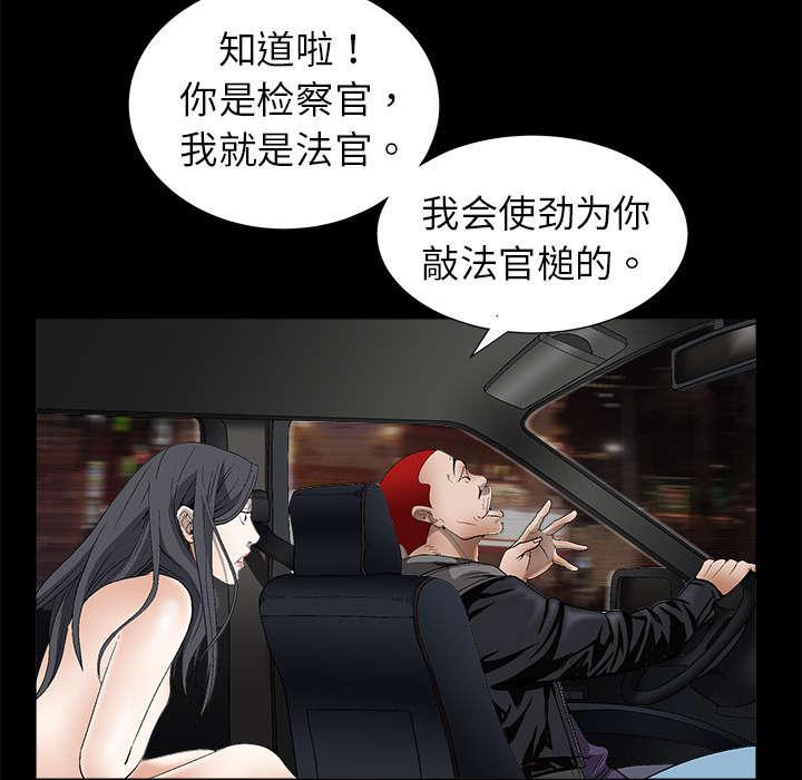 歪歪漫画主页我韩漫全集-第8话无删减无遮挡章节图片 