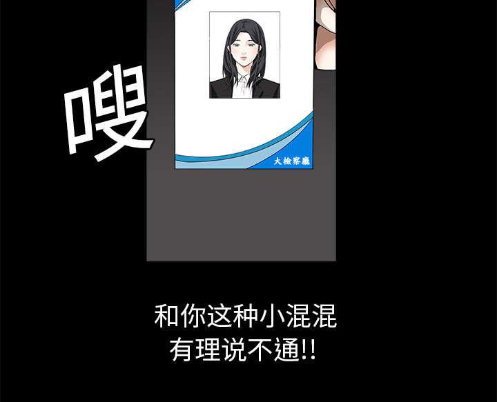 歪歪漫画主页我韩漫全集-第8话无删减无遮挡章节图片 