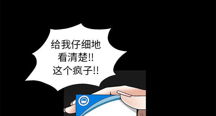歪歪漫画主页我韩漫全集-第8话无删减无遮挡章节图片 