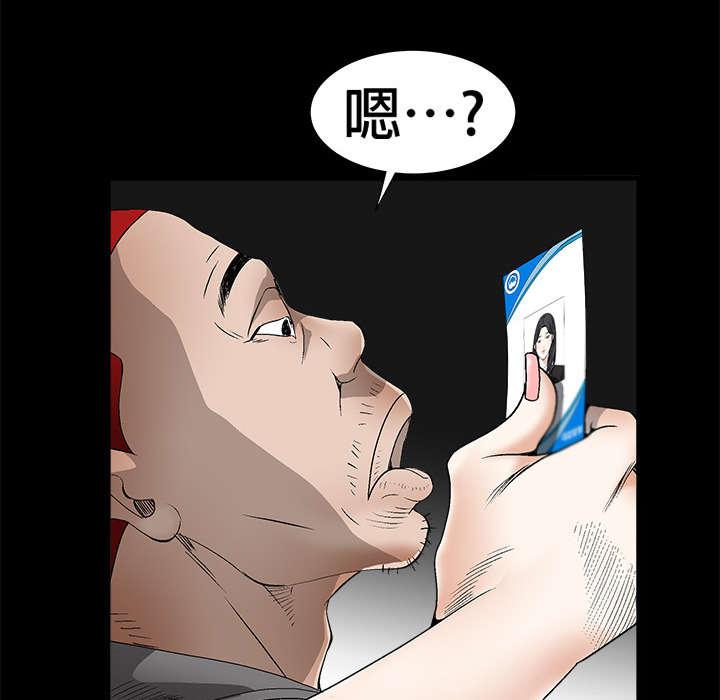 歪歪漫画主页我韩漫全集-第8话无删减无遮挡章节图片 