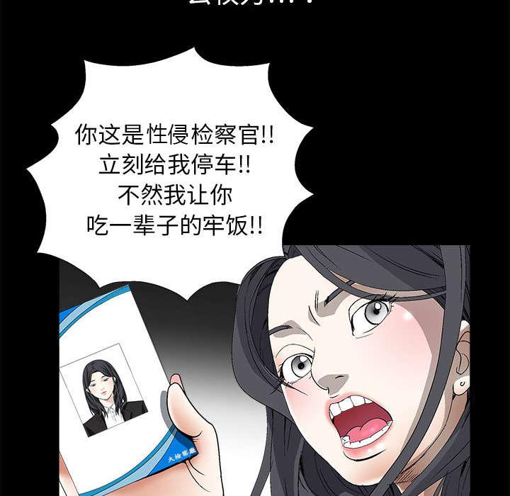 歪歪漫画主页我韩漫全集-第8话无删减无遮挡章节图片 