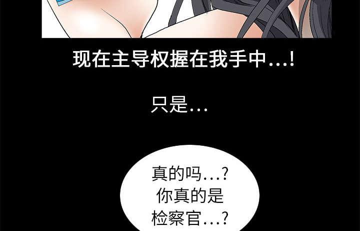 歪歪漫画主页我韩漫全集-第8话无删减无遮挡章节图片 