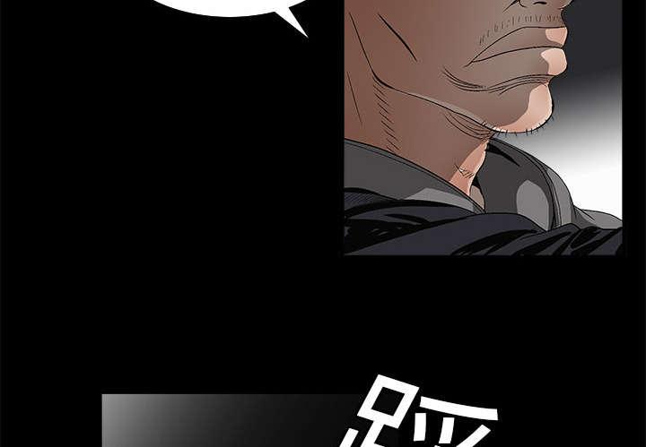 歪歪漫画主页我韩漫全集-第8话无删减无遮挡章节图片 