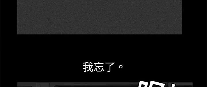 歪歪漫画主页我韩漫全集-第8话无删减无遮挡章节图片 