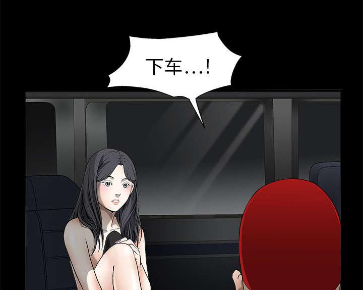 歪歪漫画主页我韩漫全集-第8话无删减无遮挡章节图片 