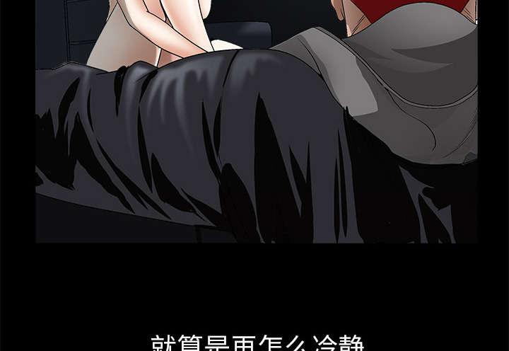 歪歪漫画主页我韩漫全集-第8话无删减无遮挡章节图片 
