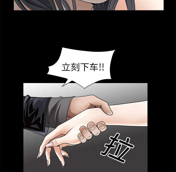 歪歪漫画主页我韩漫全集-第8话无删减无遮挡章节图片 