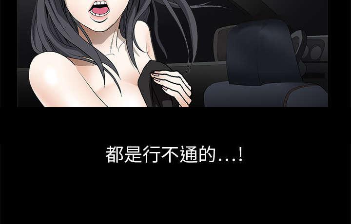 歪歪漫画主页我韩漫全集-第8话无删减无遮挡章节图片 