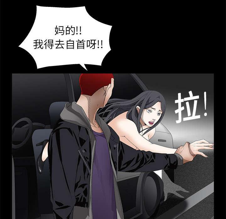 歪歪漫画主页我韩漫全集-第8话无删减无遮挡章节图片 