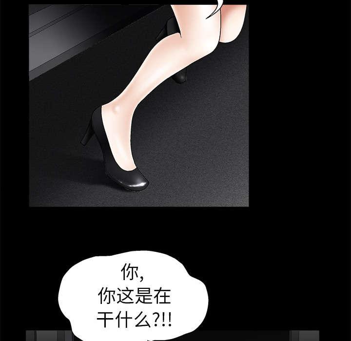 歪歪漫画主页我韩漫全集-第8话无删减无遮挡章节图片 